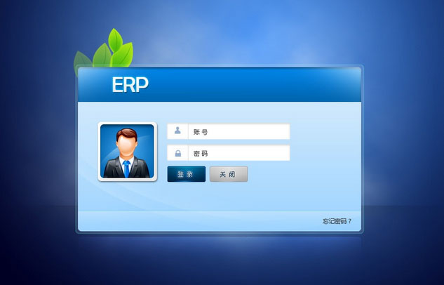 市场主流ERP爱游戏网页版-爱游戏(中国)
-企业应如何选择ERP爱游戏网页版-爱游戏(中国)
