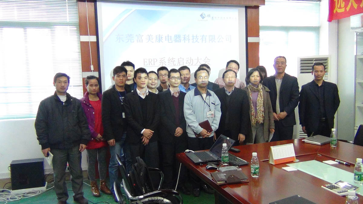 祝贺东莞华兴签约爱游戏网页版-爱游戏(中国)ERP