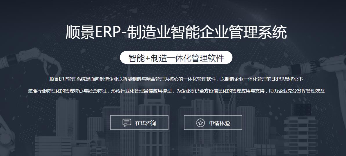 ERP爱游戏网页版-爱游戏(中国)
上线后如何做好运营维护?