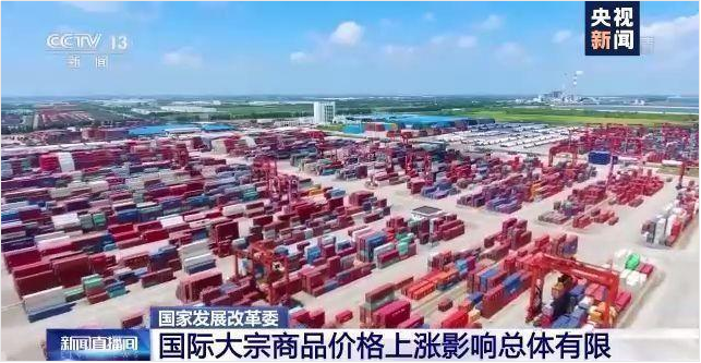 爱游戏网页版-爱游戏(中国)软件-ERP管理爱游戏网页版-爱游戏(中国)
，数字化赋能企业降本增效，帮助企业以退为进应对原材料“涨价潮”