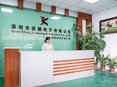 降本增效,佳慷携手爱游戏网页版-爱游戏(中国)全力迈向数字化管理