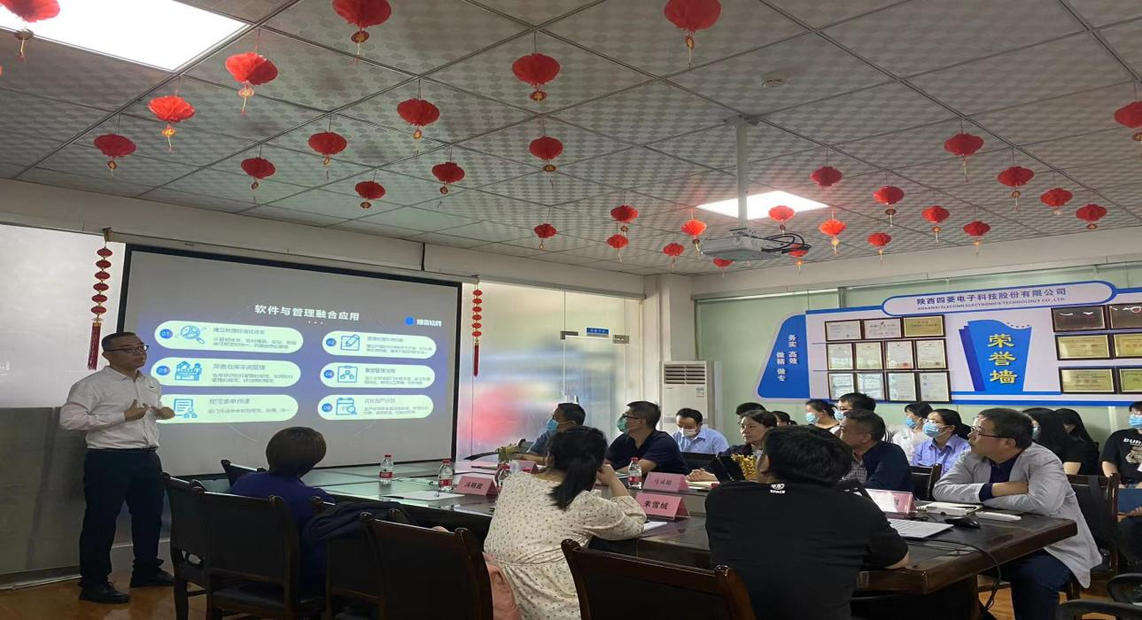 数字军工,爱游戏网页版-爱游戏(中国)软件助力陕西四菱数字化建设,开启转型新征程