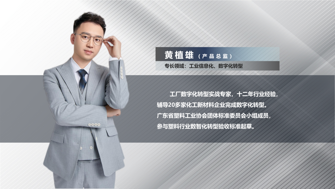 爱游戏网页版-爱游戏(中国)软件产品总监黄植雄