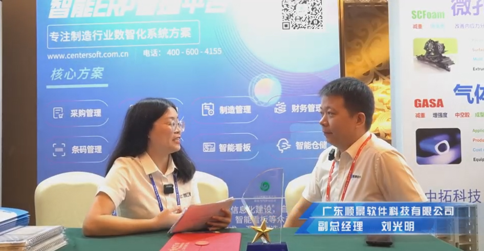 爱游戏网页版-爱游戏(中国)—专注制造业数智化爱游戏网页版-爱游戏(中国)
解决方案，业绩实现逐步增长