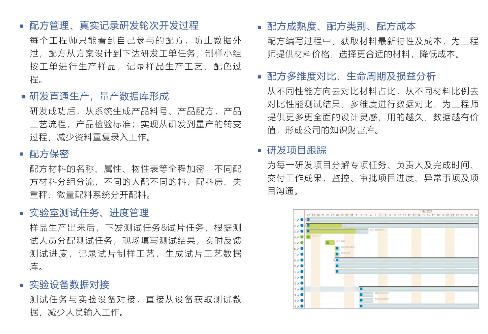 爱游戏网页版-爱游戏(中国)软件