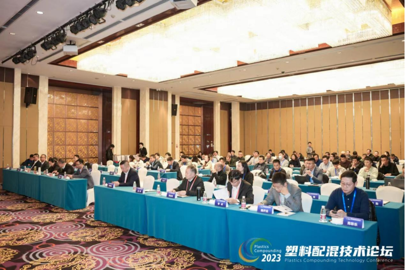 爱游戏网页版-爱游戏(中国)软件|塑料配混技术论坛上展示数字化的力量