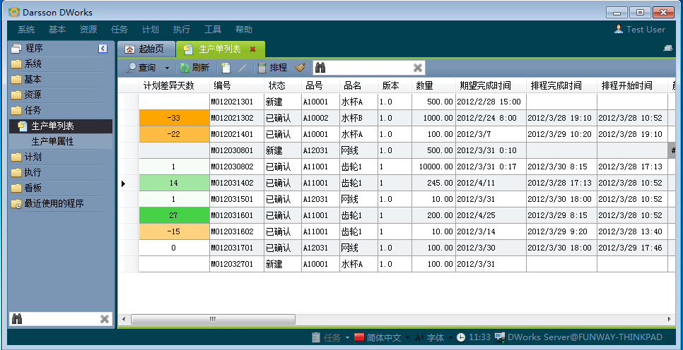 如何提高erp爱游戏网页版-爱游戏(中国)
的运行速度?