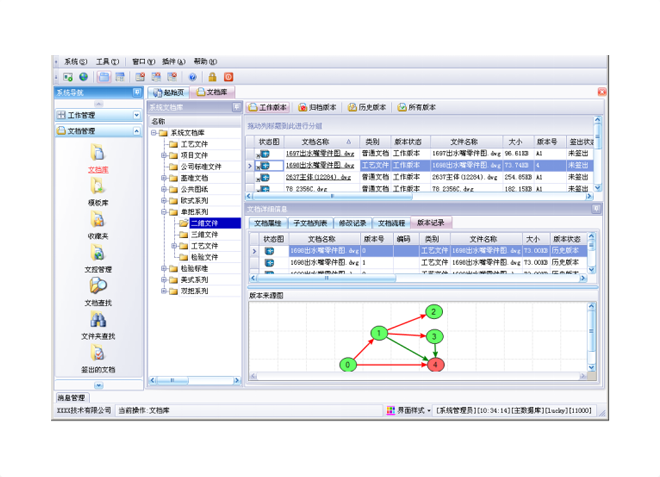 ERP爱游戏网页版-爱游戏(中国)
如何支持企业数字化转型?