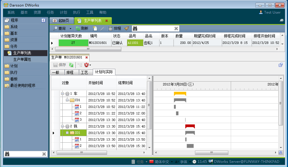如何克服ERP爱游戏网页版-爱游戏(中国)
实施的挑战?